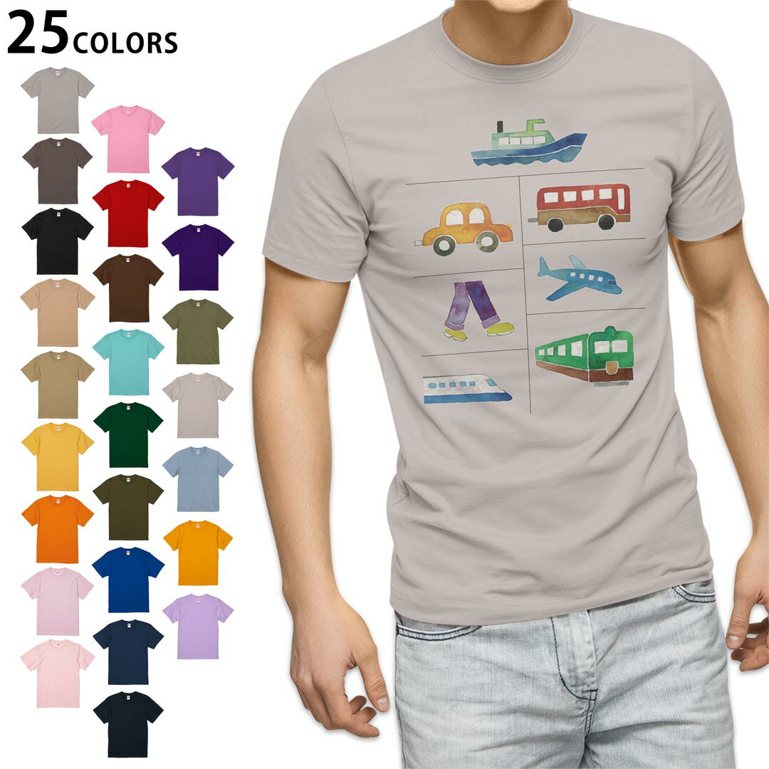 選べる25カラー tシャツ メンズ 半袖 ホワイト グレー デザイン S M L XL 2XL 3XL Tシャツ ティーシャツ T shirt 013194 飛行機　新幹線　車