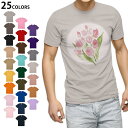 選べる25カラー tシャツ メンズ 半袖 ホワイト グレー デザイン S M L XL 2XL 3XL Tシャツ ティーシャツ T shirt 013500 花 チューリップ ピンク