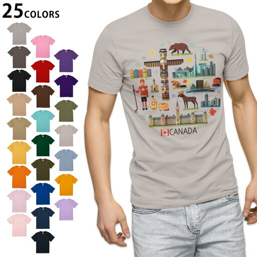 選べる25カラー tシャツ メンズ 半袖 ホワイト グレー デザイン S M L XL 2XL 3XL Tシャツ ティーシャツ T shirt014133 カナダ 風景 景色 選べる25カラー tシャツ メンズ 半袖 ホワイト グレー デザイン S M L XL 2XL 3XL Tシャツ ティーシャツ T shirt014133 カナダ 風景 景色