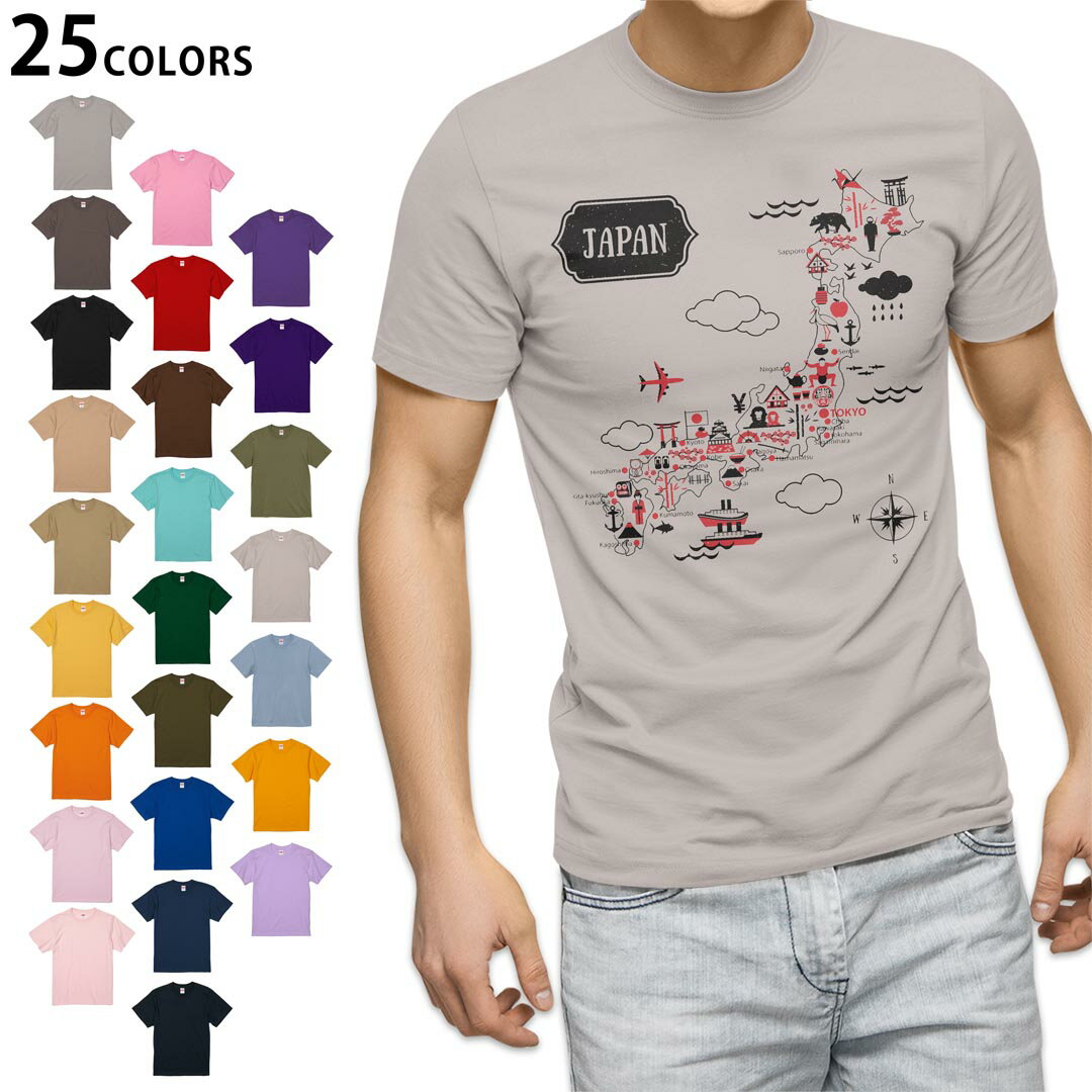 選べる25カラー tシャツ メンズ 半袖 ホワイト グレー デザイン S M L XL 2XL　3XL Tシャツ ティーシャツ T shirt014136 日本　地図