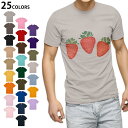 選べる25カラー tシャツ メンズ 半袖 ホワイト グレー デザイン S M L XL 2XL 3XL Tシャツ ティーシャツ T shirt 014692 イチゴ フルーツ