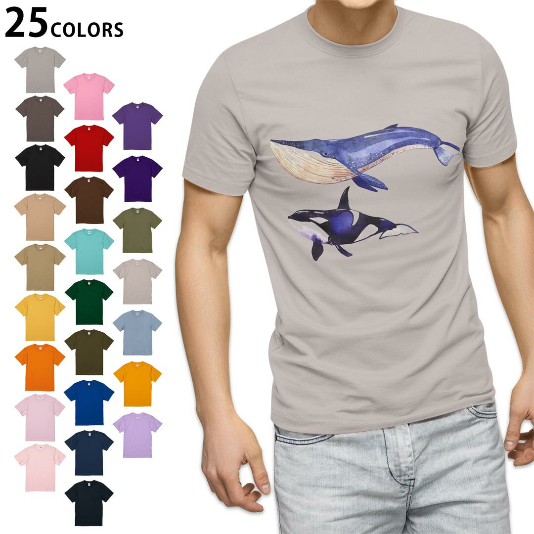 選べる25カラー tシャツ メンズ 半袖 ホワイト グレー デザイン S M L XL 2XL　3XL Tシャツ ティーシャツ T shirt014703 海　イルカ　クジラ