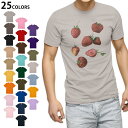 選べる25カラー tシャツ メンズ 半袖 ホワイト グレー デザイン S M L XL 2XL 3XL Tシャツ ティーシャツ T shirt 014891 イチゴ 苺 イラスト