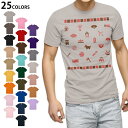 選べる25カラー tシャツ メンズ 半袖 ホワイト グレー デザイン S M L XL 2XL 3XL Tシャツ ティーシャツ T shirt 015267 こ...