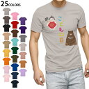 選べる25カラー tシャツ メンズ 半袖 ホワイト グレー デザイン S M L XL 2XL 3XL Tシャツ ティーシャツ T shirt 015272 こ...