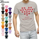 選べる25カラー tシャツ メンズ 半袖 ホワイト グレー デザイン S M L XL 2XL 3XL Tシャツ ティーシャツ T shirt 015280 母...