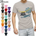 選べる25カラー tシャツ メンズ 半袖 ホワイト グレー デザイン S M L XL 2XL 3XL Tシャツ ティーシャツ T shirt 015318 こ...