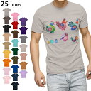 選べる25カラー tシャツ メンズ 半袖 ホワイト グレー デザイン S M L XL 2XL 3XL Tシャツ ティーシャツ T shirt 015319 イースター たまご とり ケーキ パステル