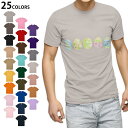 選べる25カラー tシャツ メンズ 半袖 ホワイト グレー デザイン S M L XL 2XL 3XL Tシャツ ティーシャツ T shirt 015320 イースター たまご とり ケーキ パステル