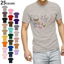 選べる25カラー tシャツ メンズ 半袖 ホワイト グレー デザイン S M L XL 2XL 3XL Tシャツ ティーシャツ T shirt 015321 イースター たまご とり ケーキ パステル