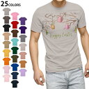 選べる25カラー tシャツ メンズ 半袖 ホワイト グレー デザイン S M L XL 2XL 3XL Tシャツ ティーシャツ T shirt 015325 イースター たまご とり ケーキ パステル