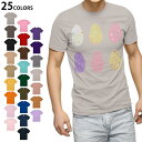 選べる25カラー tシャツ メンズ 半袖 ホワイト グレー デザイン S M L XL 2XL 3XL Tシャツ ティーシャツ T shirt 015330 イースター たまご とり ケーキ パステル
