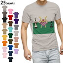 選べる25カラー tシャツ メンズ 半袖 ホワイト グレー デザイン S M L XL 2XL 3XL Tシャツ ティーシャツ T shirt 015334 こ...