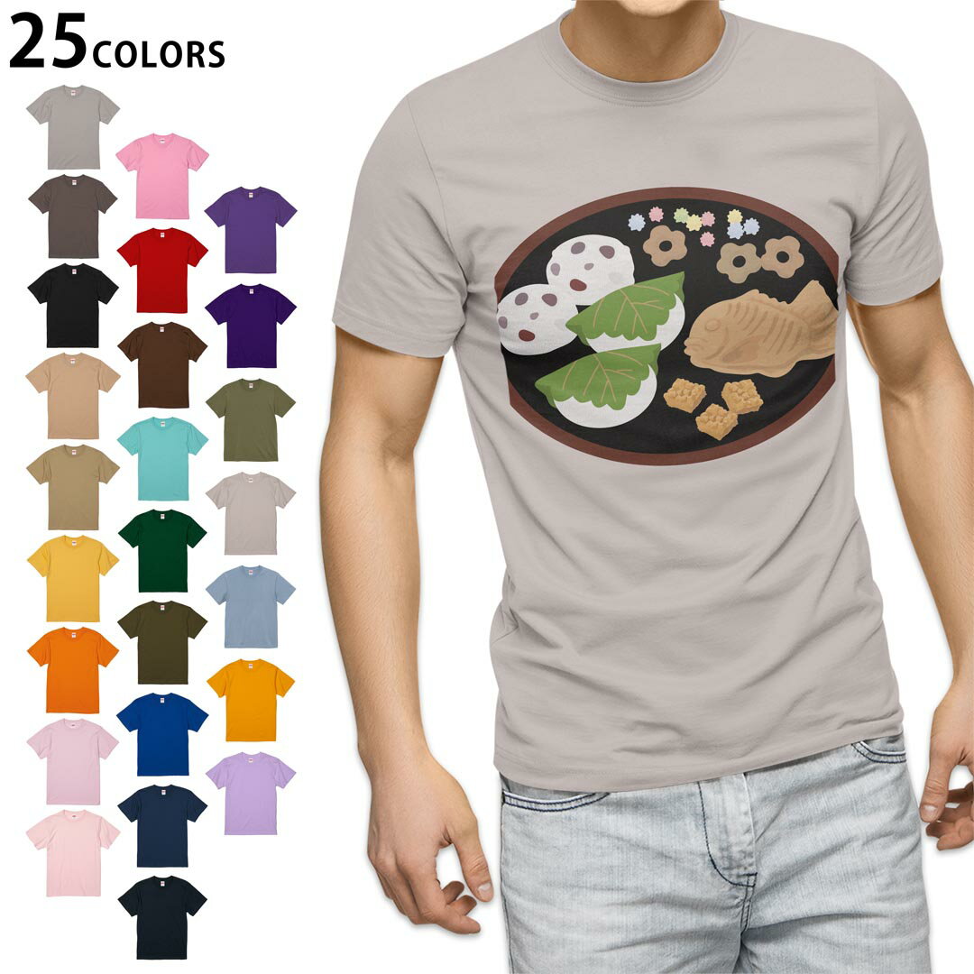 選べる25カラー tシャツ メンズ 半袖 ホワイト グレー デザイン S M L XL 2XL 3XL Tシャツ ティーシャツ T shirt015341 こどもの日 鯉のぼり 兜 熊