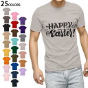 選べる25カラー tシャツ メンズ 半袖 ホワイト グレー デザイン S M L XL 2XL 3XL Tシャツ ティーシャツ T shirt 015347 イースター たまご とり モノクロ 英字