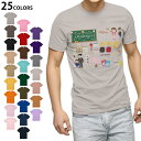 選べる25カラー tシャツ メンズ 半袖 ホワイト グレー デザイン S M L XL 2XL 3XL Tシャツ ティーシャツ T shirt 015441 入学 新一年生 ランドセル デコ