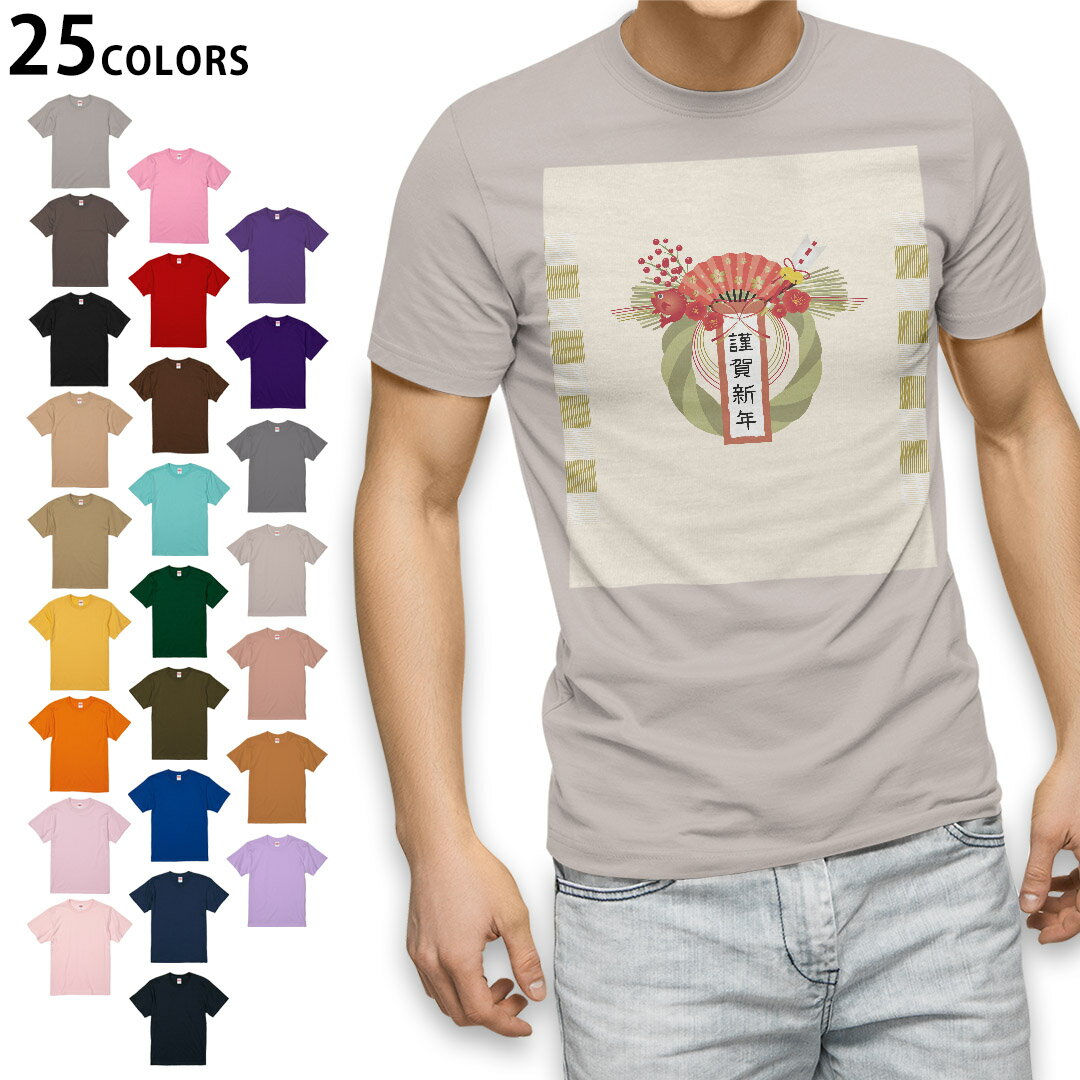 選べる25カラー tシャツ メンズ 半袖 ホワイト グレー デザイン S M L XL 2XL　3XL Tシャツ ティーシャツ T shirt015450 お正月　新年　鯛　せんす