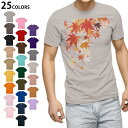 選べる25カラー tシャツ メンズ 半袖 ホワイト グレー デザイン S M L XL 2XL 3XL Tシャツ ティーシャツ T shirt 015654 和柄 紅葉 和風