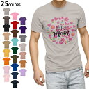 選べる25カラー tシャツ メンズ 半袖 ホワイト グレー デザイン S M L XL 2XL 3XL Tシャツ ティーシャツ T shirt 015820 母...