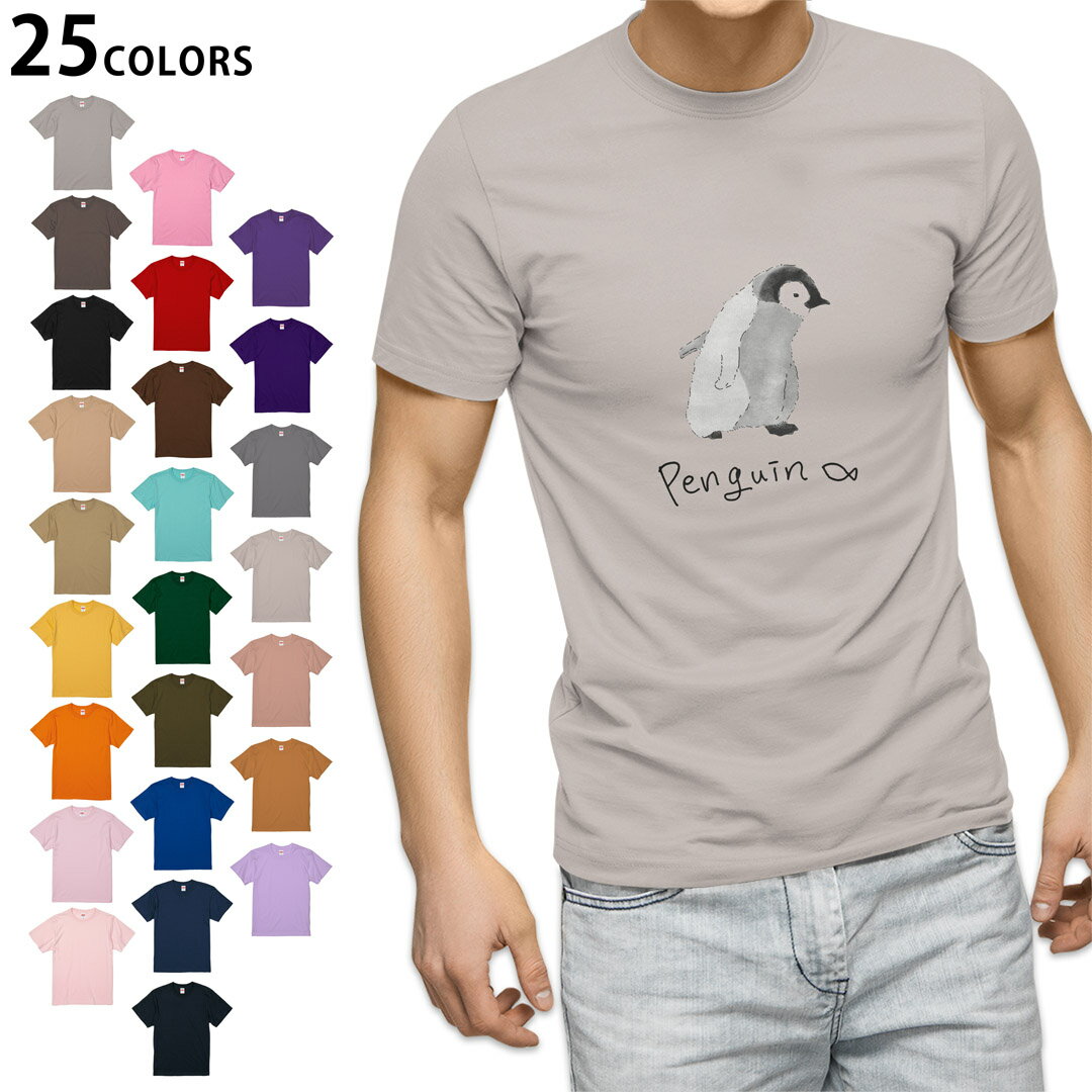 選べる25カラー tシャツ メンズ 半袖 ホワイト グレー デザイン S M L XL 2XL　3XL Tシャツ ティーシャツ T shirt015914 ペンギン　動物　かわいい