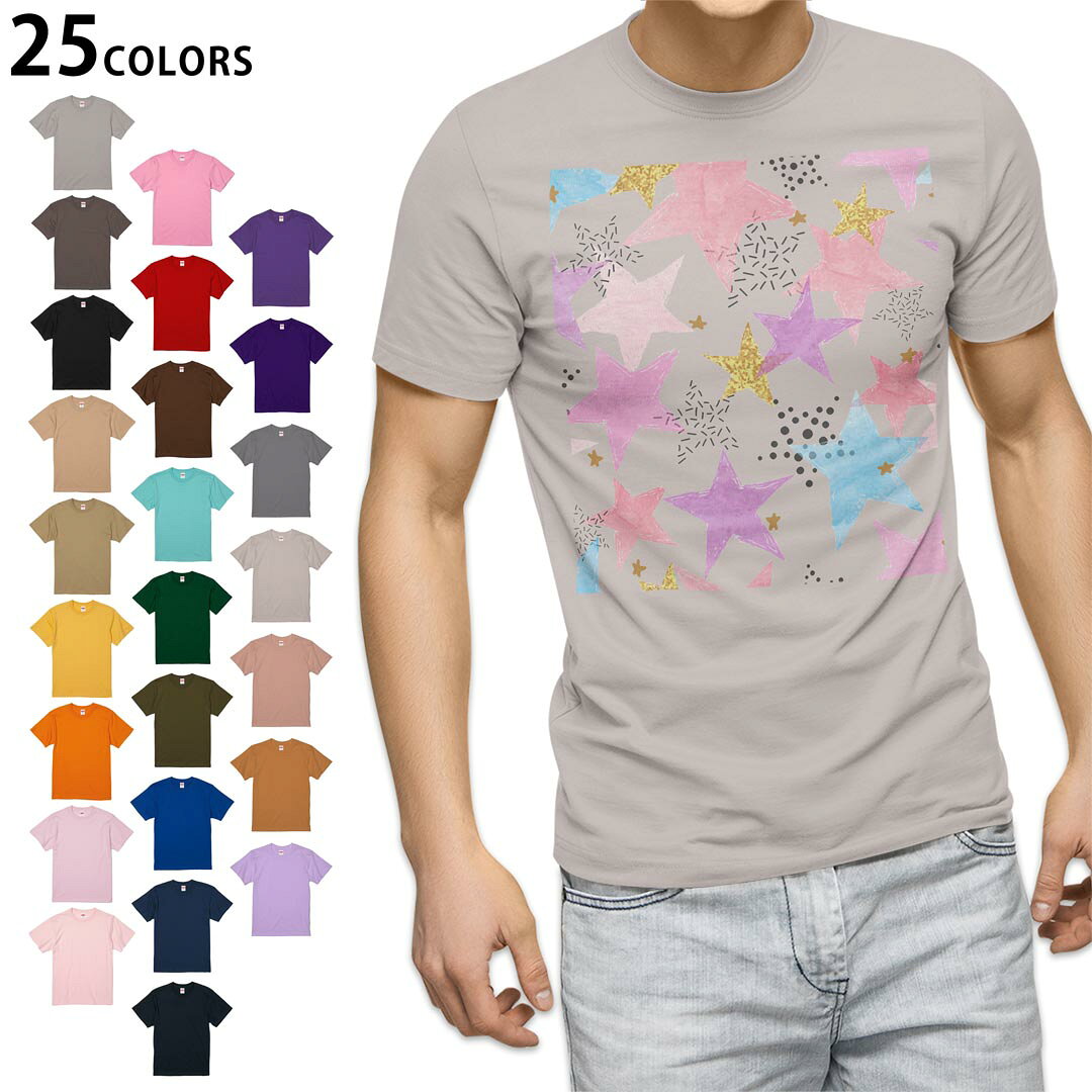 tシャツ メンズ 半袖 ホワイト グレー デザイン XS S M L XL 2XL Tシャツ ティーシャツ T shirt　白 灰色ライトグレー チャコール ライトベージュ サンドカーキ バナナ オレンジ ライトピン ベビーピンク ピンク レッド ダークブラウン アイビーグリーン シティグリーン ロイヤルブルー インディゴ ネイビー バイオレットパープル パープル ストーングレー サンドベージュ コーラルベージュ ゴールド ライトパープル▼画像をクリックで拡大▼ブラックライトグレーチャコールライトベージュサンドカーキバナナオレンジライトピンクベビーピンクピンクレッドダークブラウンアイビーグリーンシティグリーンロイヤルブルーインディゴネイビーバイオレットパープルパープルミントグリーンゴールドサンドベージュアシッドブルー&nbsp;ライトオリーブ&nbsp;ライトパープル※ブラック・ネイビーは印刷の都合上デザインが異なる場合がありますので画像をご確認ください。 ▼カラー全デザインはこちらから▼ ▼グレー・ホワイト全デザインはこちらから▼