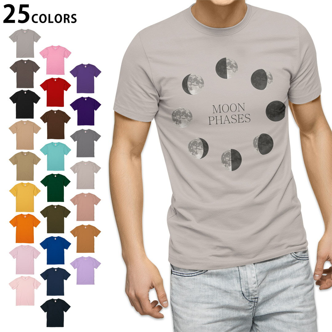 選べる25カラー tシャツ メンズ 半袖 ホワイト グレー デザイン S M L XL 2XL 3XL Tシャツ ティーシャツ T shirt 016022 月の満ち欠け　宇宙　月