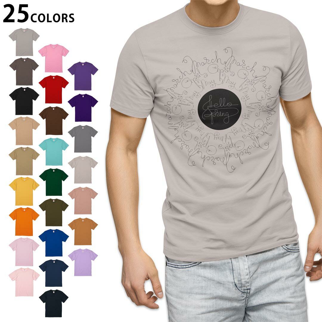 選べる25カラー tシャツ メンズ 半袖 ホワイト グレー デザイン S M L XL 2XL 3XL Tシャツ ティーシャツ T shirt 016031 おしゃれ 模様 英字