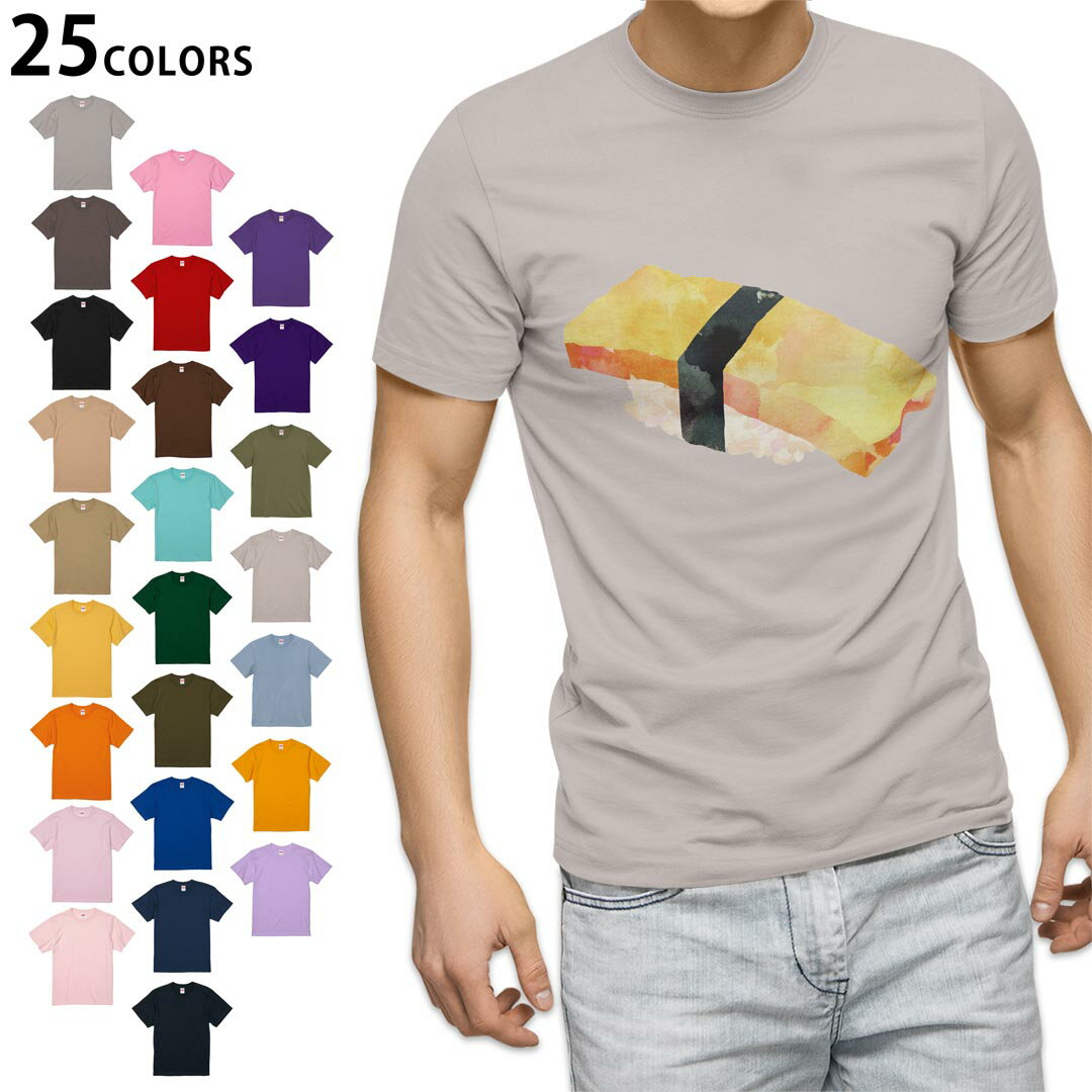 選べる25カラー tシャツ メンズ 半袖 ホワイト グレー デザイン S M L XL 2XL 3XL Tシャツ ティーシャツ T shirt 016177 お寿司　食べ物　和食