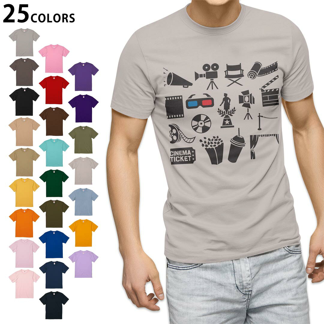 選べる25カラー tシャツ メンズ 半袖 ホワイト グレー デザイン S M L XL 2XL 3XL Tシャツ ティーシャツ T shirt 016239 映画　アイコン