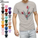 選べる25カラー tシャツ メンズ 半袖 ホワイト グレー デザイン S M L XL 2XL 3XL Tシャツ ティーシャツ T shirt 016287 チューリップ 植物 花