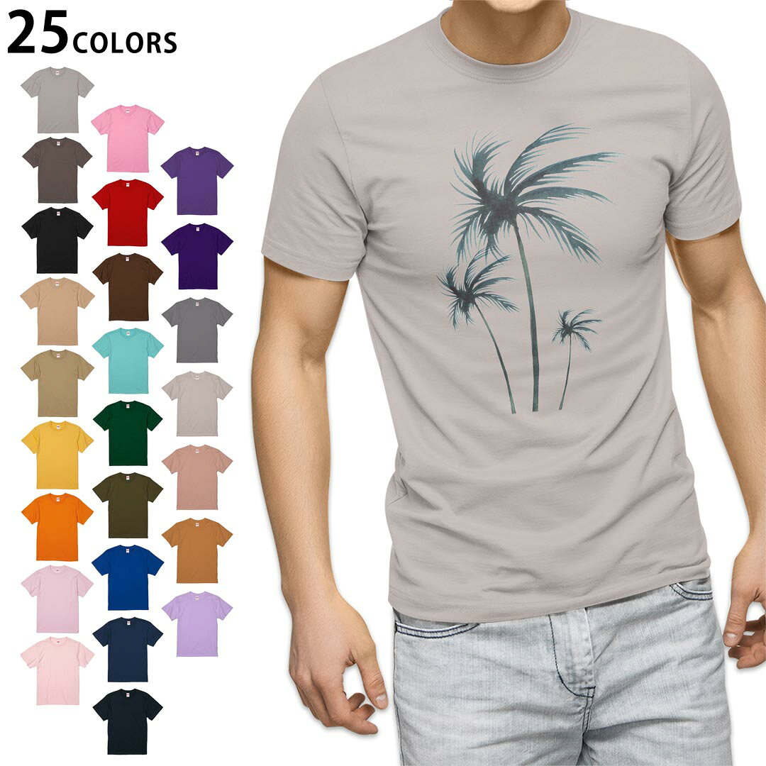 tシャツ メンズ 半袖 ホワイト グレー デザイン XS S M L XL 2XL Tシャツ ティーシャツ T shirt　白 灰色ライトグレー チャコール ライトベージュ サンドカーキ バナナ オレンジ ライトピン ベビーピンク ピンク レッド ダークブラウン アイビーグリーン シティグリーン ロイヤルブルー インディゴ ネイビー バイオレットパープル パープル ストーングレー サンドベージュ コーラルベージュ ゴールド ライトパープル▼画像をクリックで拡大▼ブラックライトグレーチャコールライトベージュサンドカーキバナナオレンジライトピンクベビーピンクピンクレッドダークブラウンアイビーグリーンシティグリーンロイヤルブルーインディゴネイビーバイオレットパープルパープルミントグリーンゴールドサンドベージュアシッドブルー&nbsp;ライトオリーブ&nbsp;ライトパープル※ブラック・ネイビーは印刷の都合上デザインが異なる場合がありますので画像をご確認ください。 ▼カラー全デザインはこちらから▼ ▼グレー・ホワイト全デザインはこちらから▼
