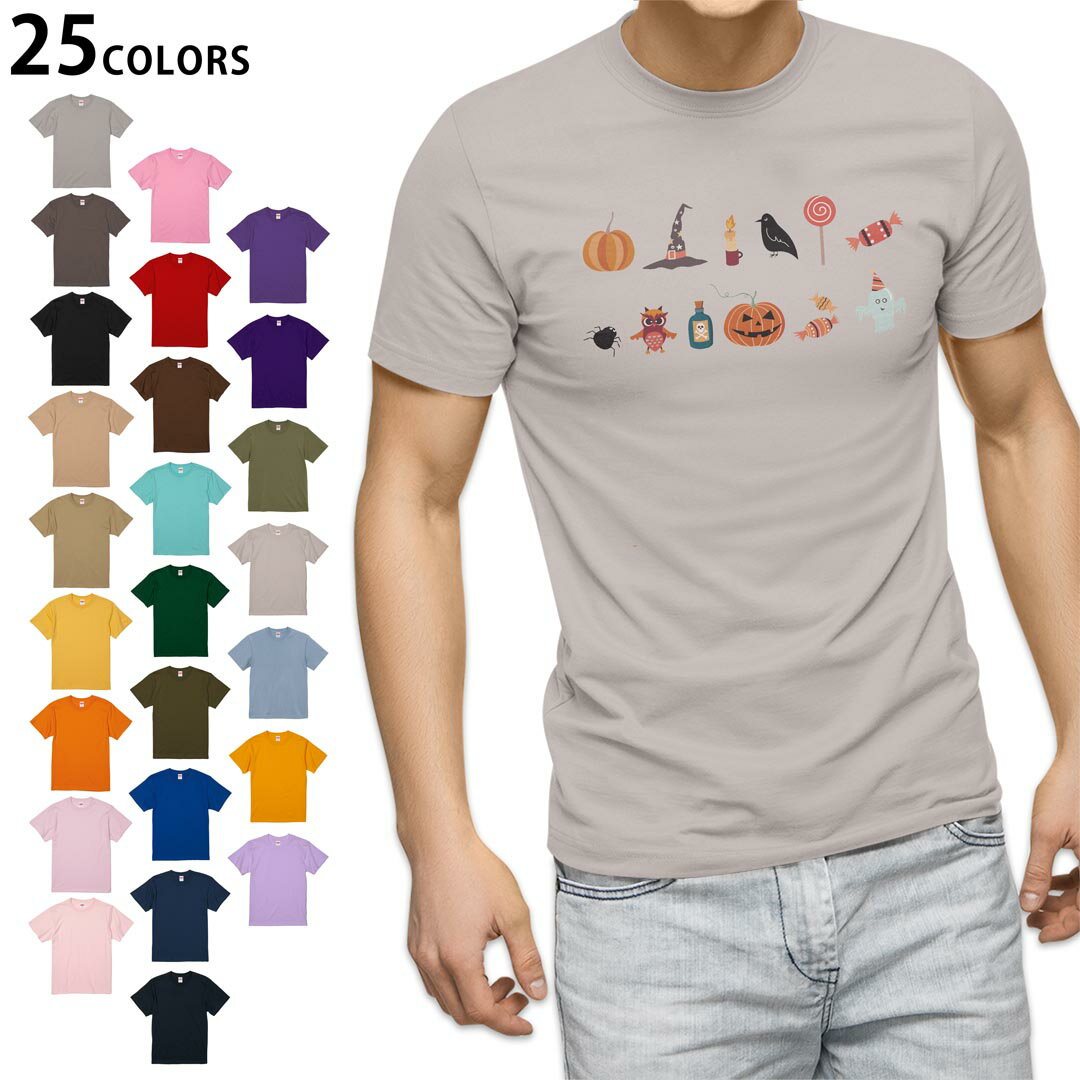 楽天kabeコレ選べる25カラー tシャツ メンズ 半袖 ホワイト グレー デザイン S M L XL 2XL　3XL Tシャツ ティーシャツ T shirt 017468 ハロウィン　かわいい かぼちゃ　おばけ　お菓子