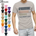 選べる25カラー tシャツ メンズ 半袖 ホワイト グレー デザイン S M L XL 2XL 3XL Tシャツ ティーシャツ T shirt 017656 鯉...