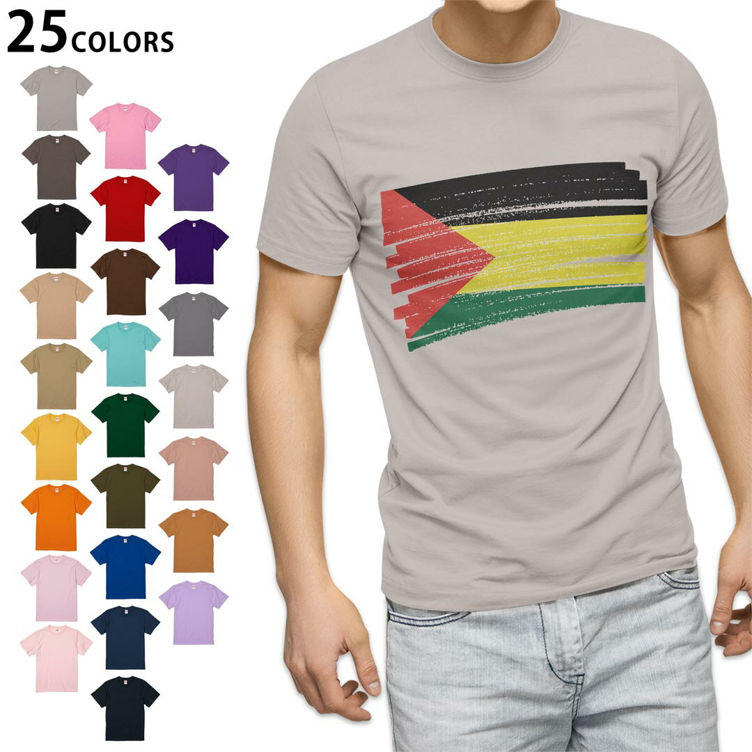 tシャツ メンズ 半袖 ホワイト グレー デザイン XS S M L XL 2XL Tシャツ ティーシャツ T shirt　白 灰色ライトグレー チャコール ライトベージュ サンドカーキ バナナ オレンジ ライトピン ベビーピンク ピンク レッド ダークブラウン アイビーグリーン シティグリーン ロイヤルブルー インディゴ ネイビー バイオレットパープル パープル ストーングレー サンドベージュ コーラルベージュ ゴールド ライトパープル▼画像をクリックで拡大▼ブラックライトグレーチャコールライトベージュサンドカーキバナナオレンジライトピンクベビーピンクピンクレッドダークブラウンアイビーグリーンシティグリーンロイヤルブルーインディゴネイビーバイオレットパープルパープルミントグリーンゴールドサンドベージュアシッドブルー&nbsp;ライトオリーブ&nbsp;ライトパープル※ブラック・ネイビーは印刷の都合上デザインが異なる場合がありますので画像をご確認ください。 ▼カラー全デザインはこちらから▼ ▼グレー・ホワイト全デザインはこちらから▼