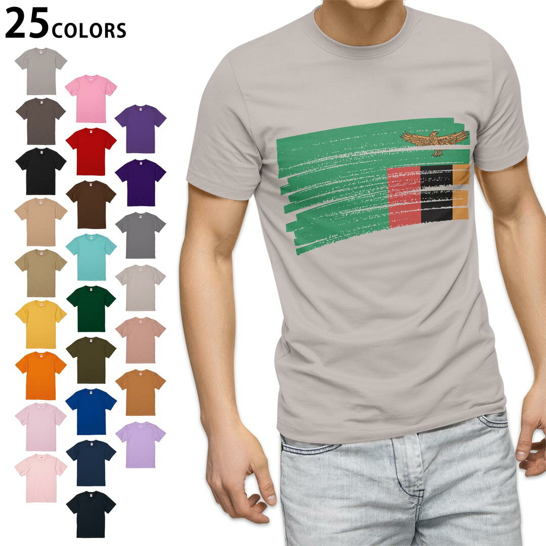 選べる25カラー tシャツ メンズ 半袖 ホワイト グレー デザイン S M L XL 2XL 3XL Tシャツ ティーシャツ T shirt 018604 zambia ザンビア