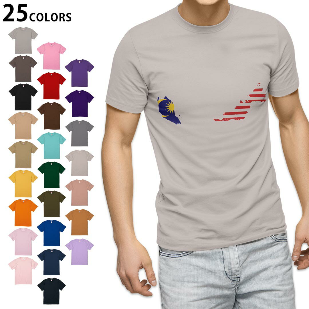 選べる25カラー tシャツ メンズ 半袖 ホワイト グレー デザイン S M L XL 2XL 3XL Tシャツ ティーシャツ T shirt 018880 malaysia マレーシア