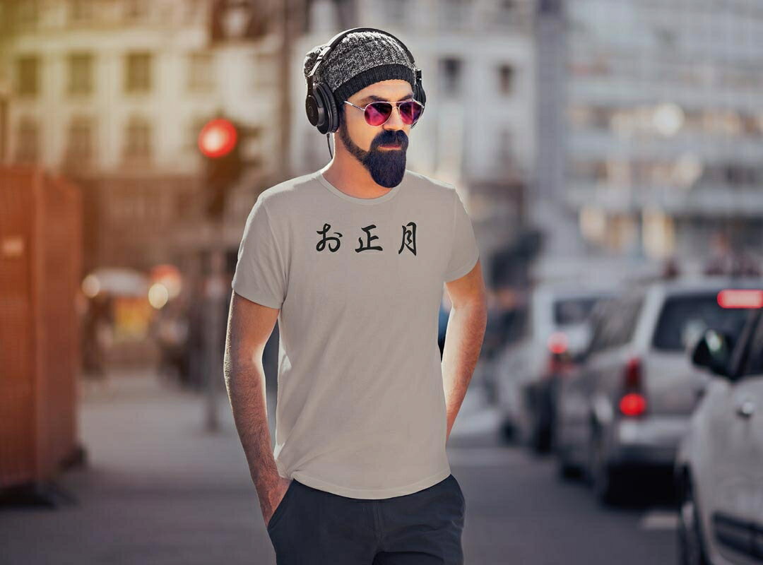 選べる25カラー tシャツ メンズ 半袖 ホワイト グレー デザイン S M L XL 2XL 3XL Tシャツ ティーシャツ T shirt 019984 お正月 文字 kabekore-11409736 kabeコレ サンプル画像2