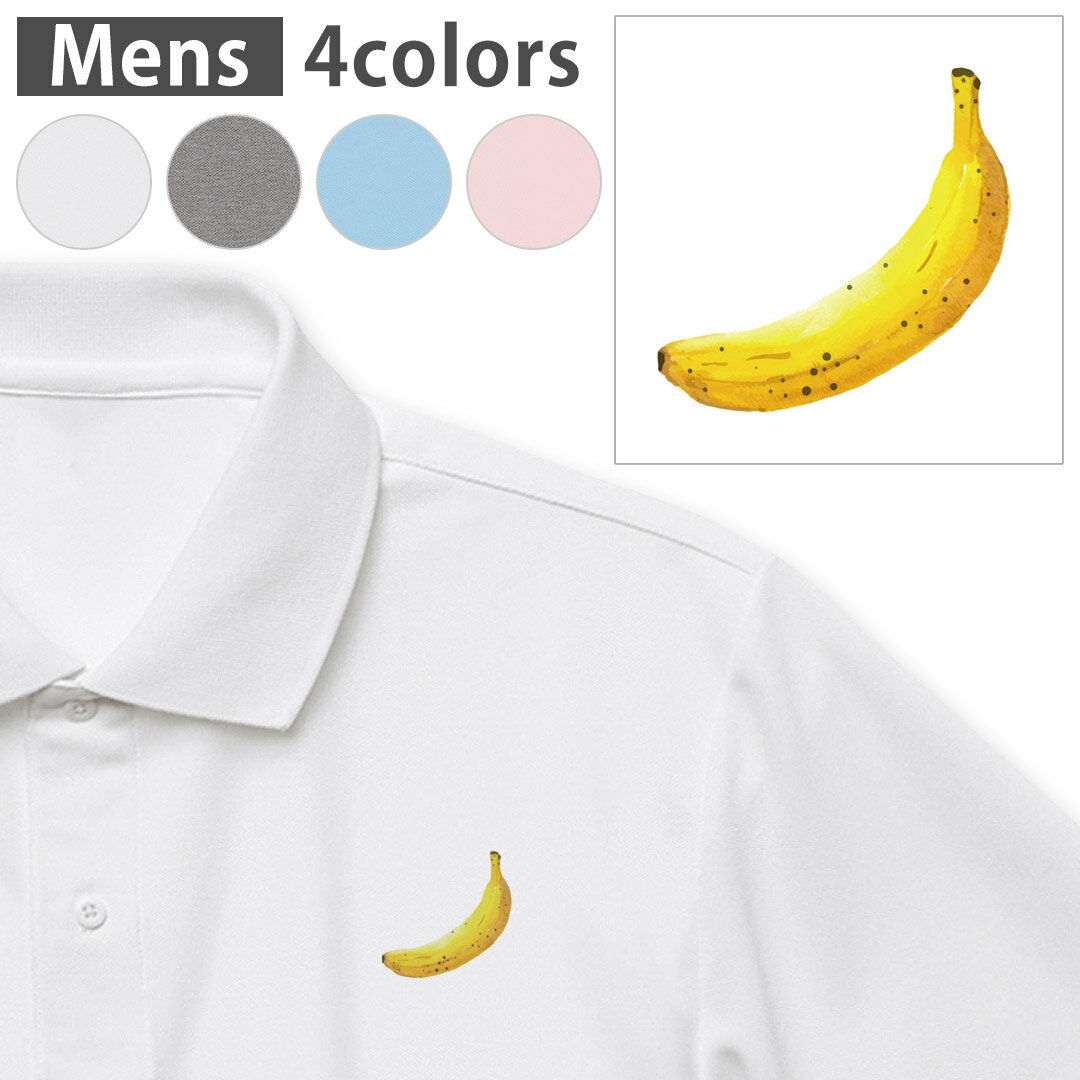 Iׂ4J[ Y hC|Vc ̎q Y  zCg O[ Cgu[ xr[sN |CgfUC Polo shirt Vtɂ ₷ XS S M L XL 2XL 3XL 4XL 5XL 017534 ʕ oii@ʕ@banana