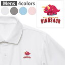 選べる4カラー メンズ ドライポロシャツ 鹿の子 メンズ 半袖 ホワイト グレー ライトブルー ベビーピンク ワンポイントデザイン Polo shirt シワが付きにくい 乾きやすい XS S M L XL 2XL 3XL 4XL 5XL 017545 ダイナソー　 ダイナソー　恐竜　Dinosaur