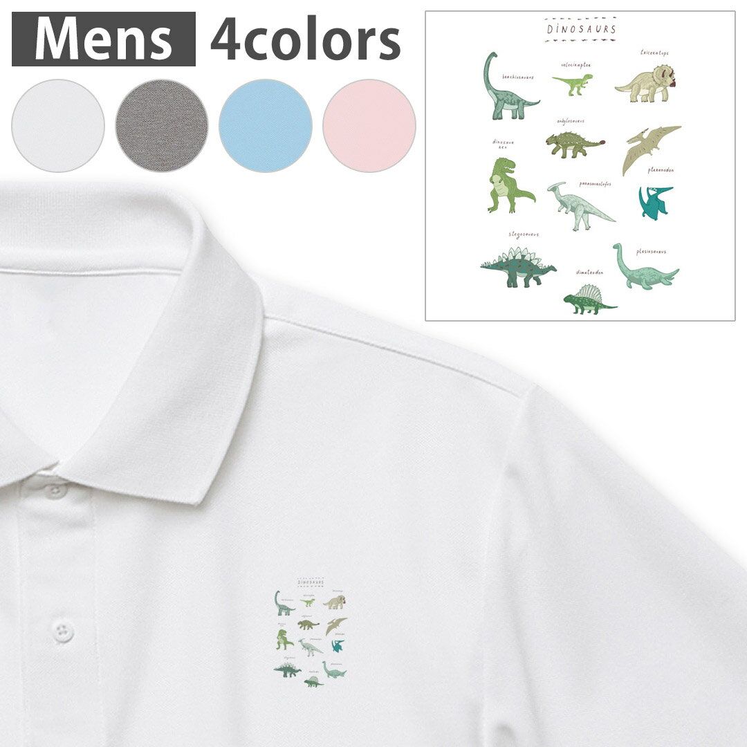 Iׂ4J[ Y hC|Vc ̎q Y  zCg O[ Cgu[ xr[sN |CgfUC Polo shirt Vtɂ ₷ XS S M L XL 2XL 3XL 4XL 5XL 017552 _Ci\[@ _Ci\[@@Dinosaur@\