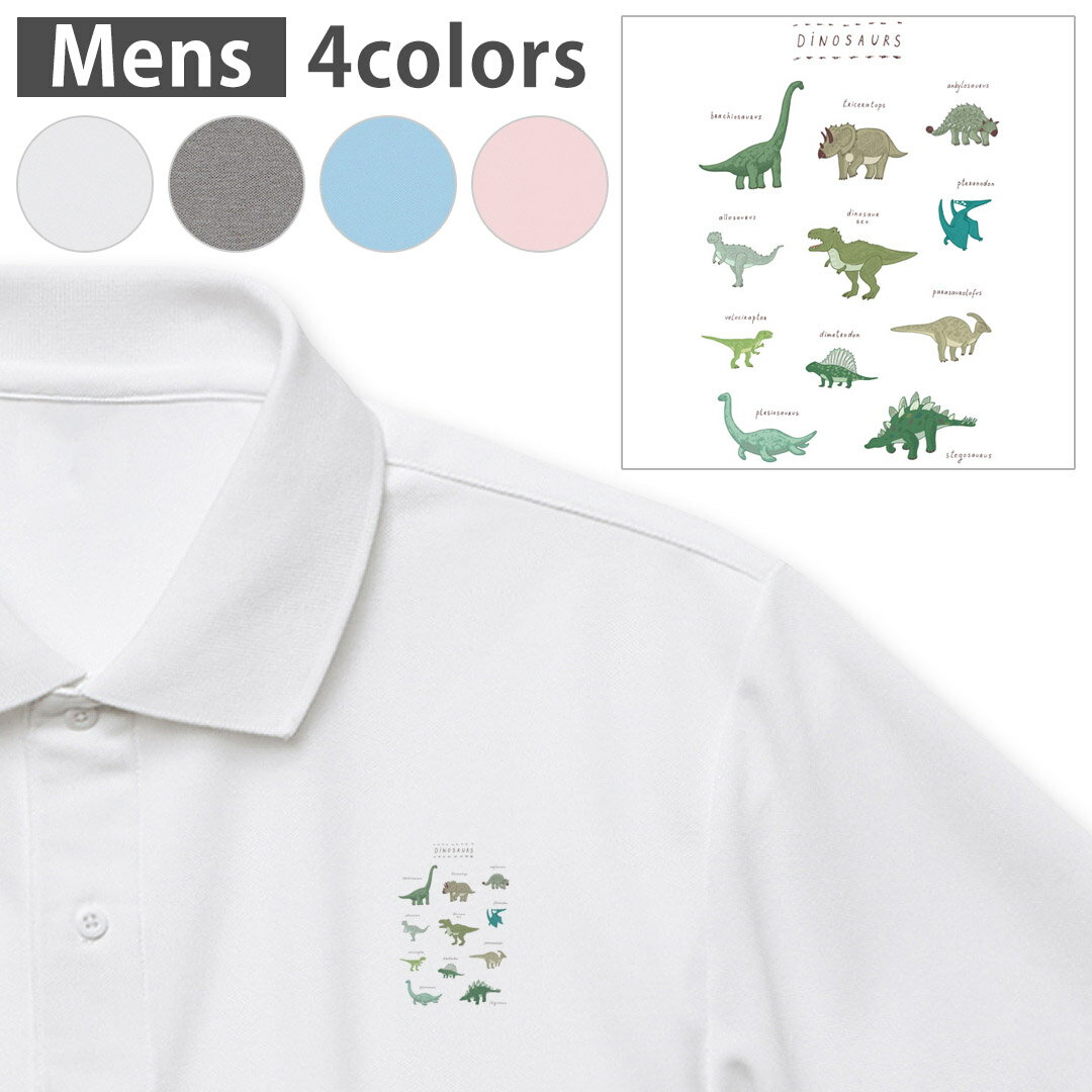 Iׂ4J[ Y hC|Vc ̎q Y  zCg O[ Cgu[ xr[sN |CgfUC Polo shirt Vtɂ ₷ XS S M L XL 2XL 3XL 4XL 5XL 017553 _Ci\[@ _Ci\[@@Dinosaur@\