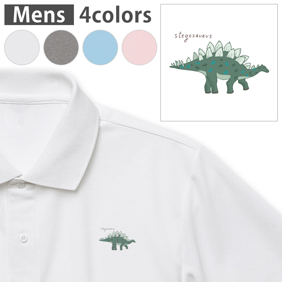 Iׂ4J[ Y hC|Vc ̎q Y  zCg O[ Cgu[ xr[sN |CgfUC Polo shirt Vtɂ ₷ XS S M L XL 2XL 3XL 4XL 5XL 017561 _Ci\[@ _Ci\[@@Dinosaur@XeSTEX