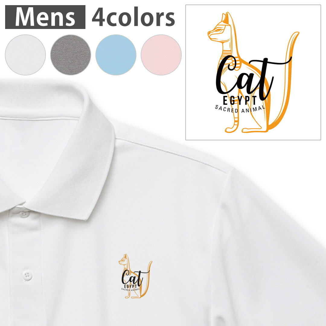 Iׂ4J[ Y hC|Vc ̎q Y  zCg O[ Cgu[ xr[sN |CgfUC Polo shirt Vtɂ ₷ XS S M L XL 2XL 3XL 4XL 5XL 017726 EGYPT@ CAT@L@EGYPT@