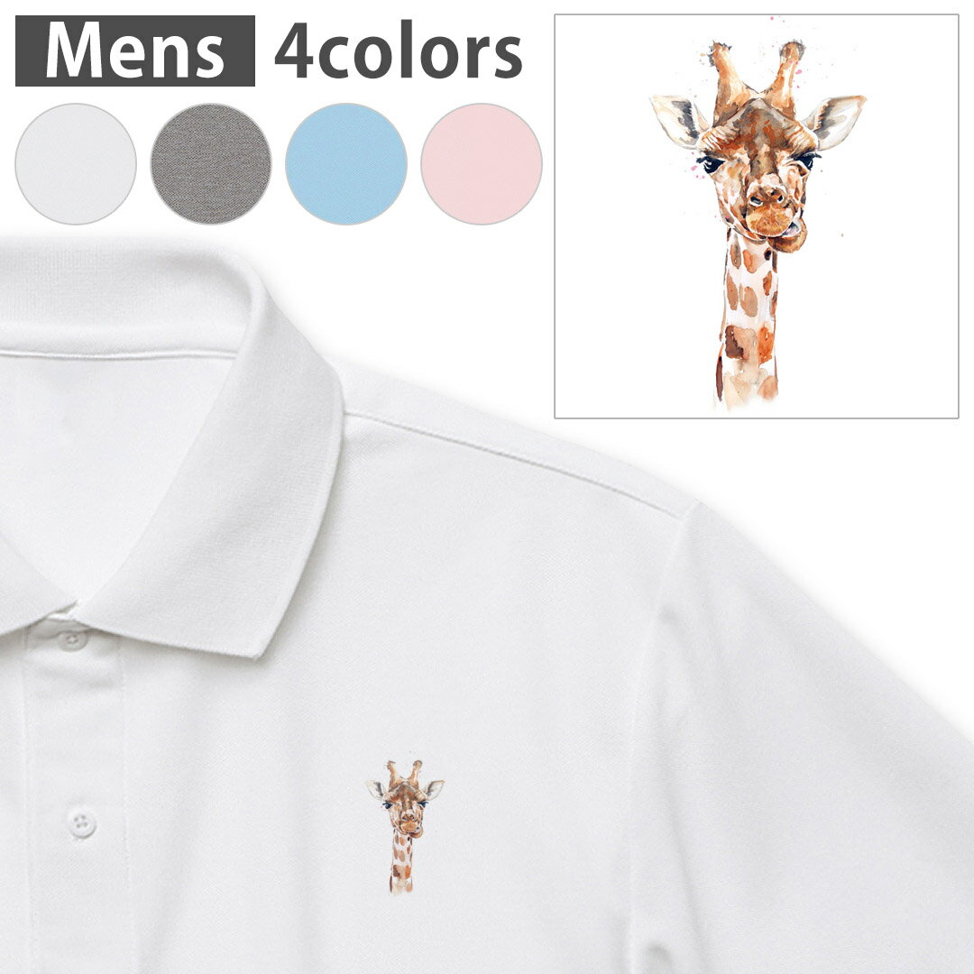 Iׂ4J[ Y hC|Vc ̎q Y  zCg O[ Cgu[ xr[sN |CgfUC Polo shirt Vtɂ ₷ XS S M L XL 2XL 3XL 4XL 5XL 017749 Aj} iف@@Giraffe@