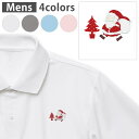 選べる4カラー メンズ ドライポロシャツ 鹿の子 メンズ 半袖 ホワイト グレー ライトブルー ベビーピンク ワンポイントデザイン Polo shirt シワが付きにくい 乾きやすい XS S M L XL 2XL 3XL 4XL 5XL 017777 クリスマス サンタさん　クリスマス　かわいい