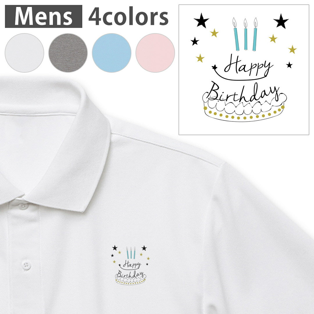 Iׂ4J[ Y hC|Vc ̎q Y  zCg O[ Cgu[ xr[sN |CgfUC Polo shirt Vtɂ ₷ XS S M L XL 2XL 3XL 4XL 5XL 017794 Happy Birthday Happy Birthday@P[L@@