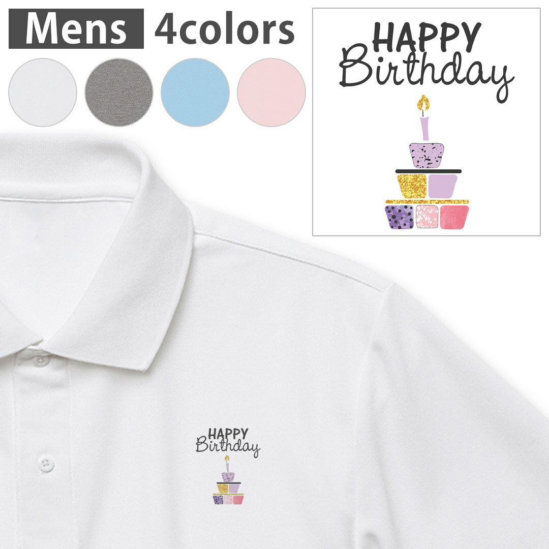 Iׂ4J[ Y hC|Vc ̎q Y  zCg O[ Cgu[ xr[sN |CgfUC Polo shirt Vtɂ ₷ XS S M L XL 2XL 3XL 4XL 5XL 017796 Happy Birthday Happy Birthday@P[L@Jt