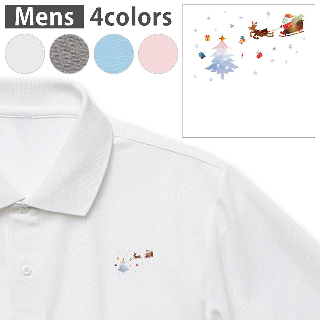 メンズ ドライポロシャツ 鹿の子 メンズ 半袖 ホワイト デザイン Polo shirt シワが付きにくい 乾きやすい　イージーケアポロ XS S M L XL 2XL 3XL 4XL 5XL　ホワイト ライトブルー ベビーピンク ミックスグレー↓↓クリックで拡大↓↓ ホワイトミックスグレー ライトブルーベビーピンク ▼メンズ ドライポロシャツ全デザインはこちらから▼▼レディース ドライポロシャツ全デザインはこちらから▼ 商品特徴・4.7オンス スペシャルドライ鹿の子ポロシャツ！ ・シワが付きにくく、乾きやすい、繰り返し洗っても色落ちしにくいイージーケアポロシャツ・ポリエステル素材専用の転写プリントで染めるため、自然な仕上がりで、発色も鮮やかに。洗濯しても色褪せの心配がありません。 素材 ポリエステル 100％ 鹿の子 襟はリブ仕様ホワイト・ベビーピンク・ライトブルーの生地は着用時の透け感を軽減させるため特殊な糸を使用しております。そのため生地の風合いが他カラーより柔らかくなります。 注意事項画像はサンプルですので、ポロシャツの大きさが若干異なる場合があります。ご覧の環境によっては多少色味に違いを感じる場合がございます。 イメージと違った、モニターと色味が異なるという理由での交換や返金はご対応出来かねます。 写真のカラーは可能な限り実際の商品に色味を近づけていますが、WEBの性質上ご使用のパソコンの設定や環境でカラーが若干異なります。 ご注文後に1点1点制作する受注生産品のため、不良品以外のご返品や交換は固くお断り致します。 機種の選択間違いも保証対象外となりますため、ご注文の際は必ず機種をご確認下さい。発送について完全受注生産のハンドメイド商品となりますので、既製品と比べて発送までお時間を頂いています。 基本的に決済確認後、最大で10営業日での発送となります。繁忙期や休業日明けの場合はさらに時間がかかる場合があります。 その際には別途メールにてご連絡致します。メール便の場合、発送日から到着までに2〜4日ほどかかる場合が多く、紛失などの保障もご対応できかねます。あらかじめご了承下さい。