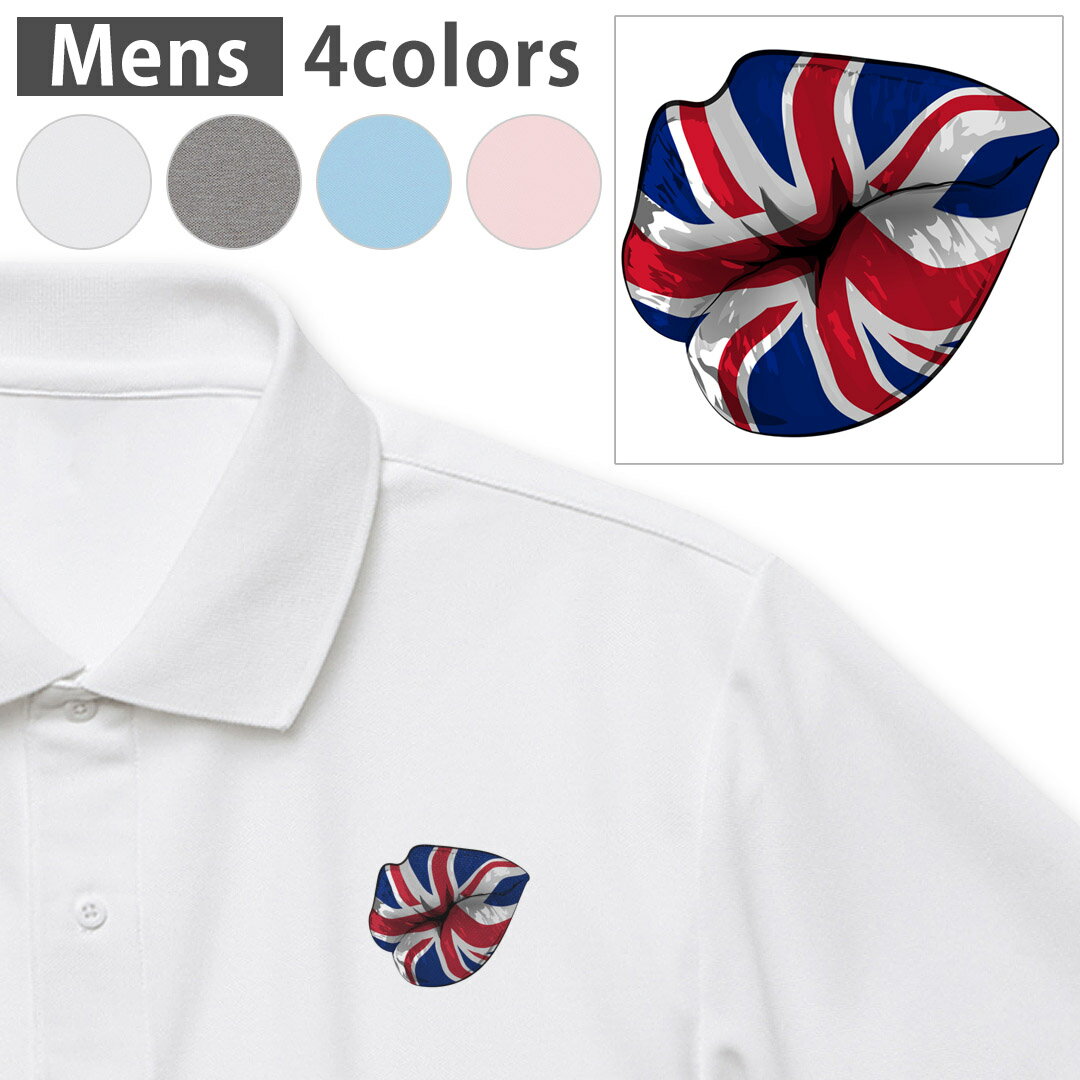 選べる4カラー メンズ ドライポロシャツ 鹿の子 メンズ 半袖 ホワイト グレー ライトブルー ベビーピンク ワンポイントデザイン Polo shirt シワが付きにくい 乾きやすい XS S M L XL 2XL 3XL 4XL 5XL 017904 ワンポイント 唇　口紅　イギリス　ユニオンジャック　国旗