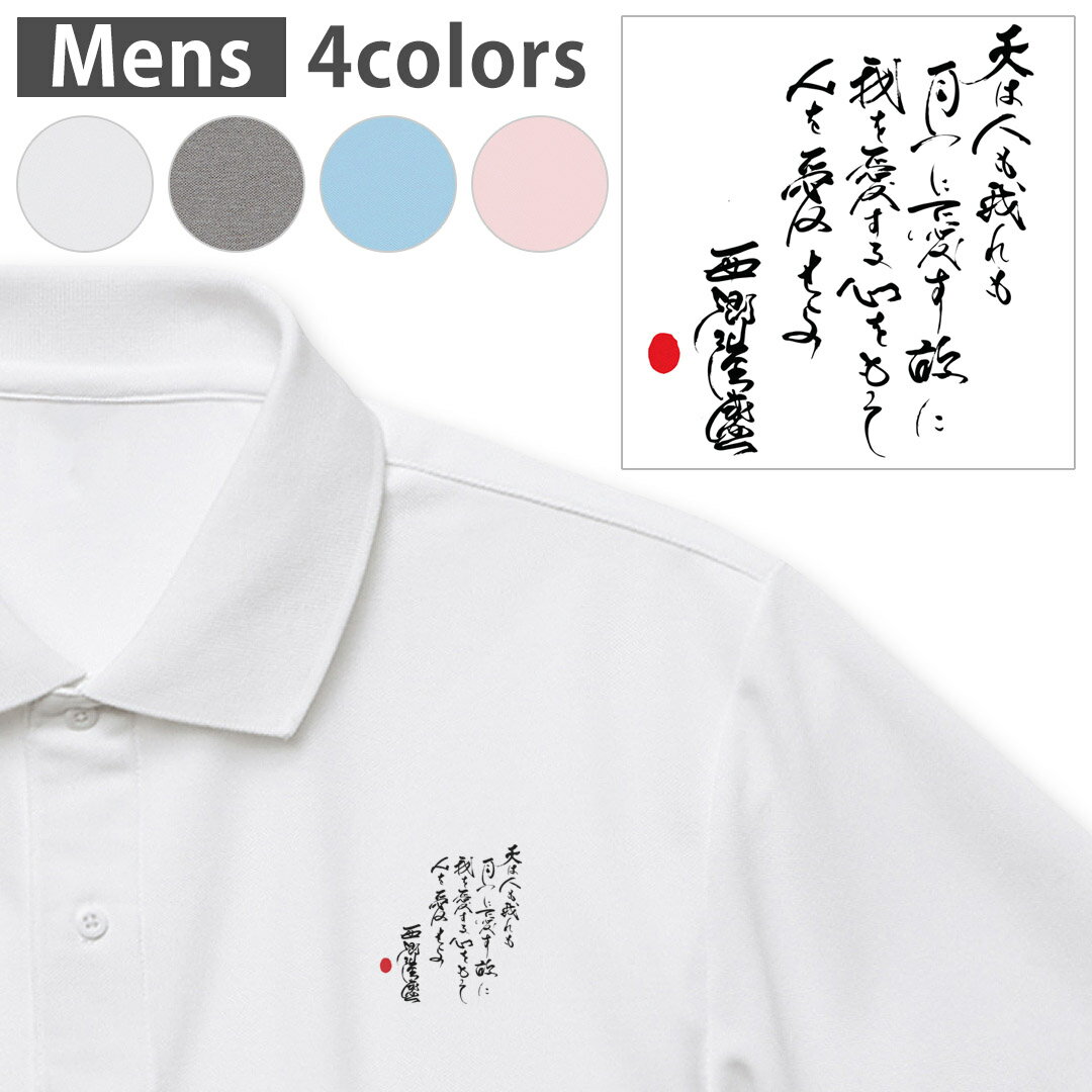 Iׂ4J[ Y hC|Vc ̎q Y  zCg O[ Cgu[ xr[sN |CgfUC Polo shirt Vtɂ ₷ XS S M L XL 2XL 3XL 4XL 5XL 017915 |Cg ́@M@i@́@t@